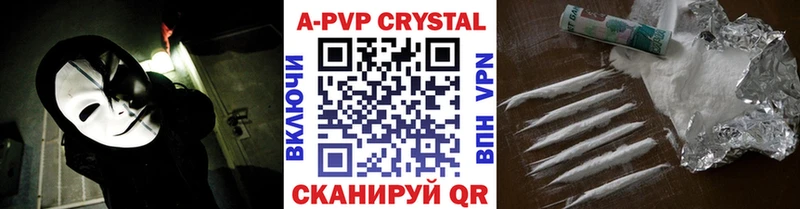 Купить закладки  Рыльск  A PVP СК КРИС 