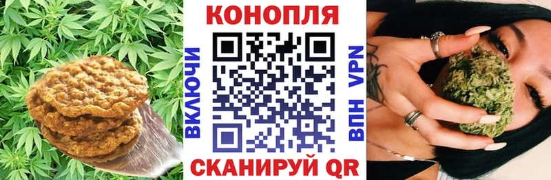 Купить Рыльск Cannafood марихуана