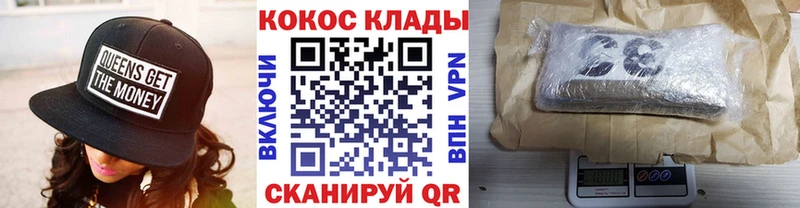 COCAIN Боливия  Купить где  Рыльск 