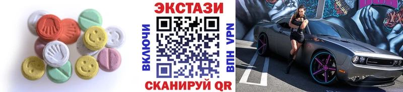 ЭКСТАЗИ mix  Купить где  Рыльск 