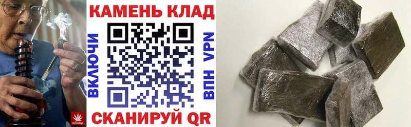 Купить закладки  Рыльск  Гашиш Premium 