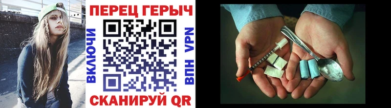 Купить  Рыльск  ГЕРОИН Афган 