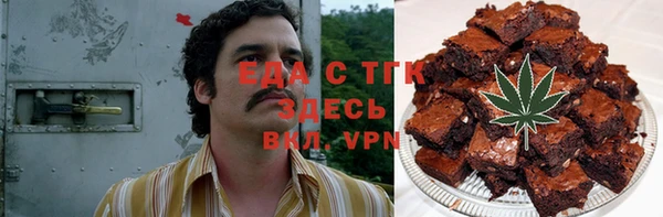 скорость Балашиха