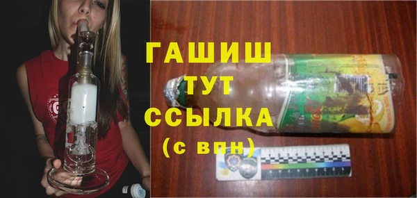 скорость Балашиха