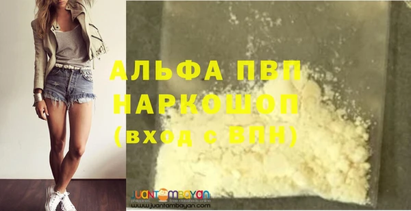 MDMA Premium VHQ Пенза