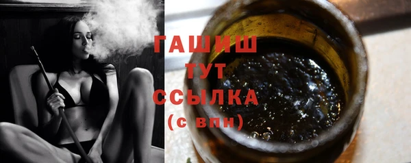 трава Нижний Тагил