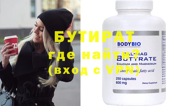 трава Нижний Тагил