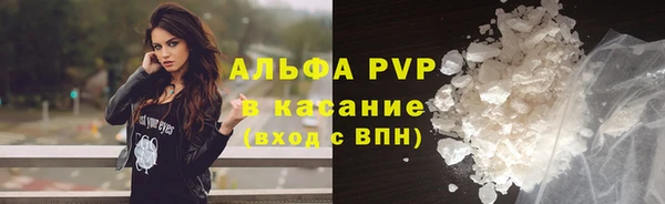 MDMA Premium VHQ Пенза