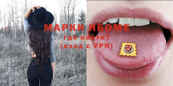 MDMA Premium VHQ Пенза