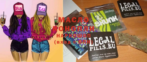 трава Нижний Тагил