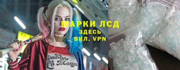 MDMA Premium VHQ Пенза