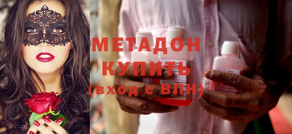 MDMA Premium VHQ Пенза