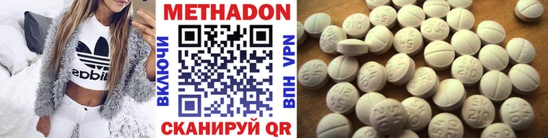 Купить закладки  Рыльск  МЕТАДОН VHQ 