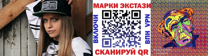 Марки N-bome 1,8мг  Купить где  Рыльск 