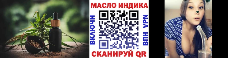 Дистиллят ТГК вейп с тгк  Купить закладки  Рыльск 